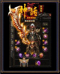 心法天龙八部私服发布
